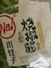 川娃子炭烧烧椒酱 蒜蓉辣椒酱 剁椒酱拌面拌饭下饭菜 15g×10/袋 实拍图