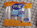 妙洁塑料一次性杯子茶水太空航空食品级透明加厚中号整箱批发共2000只 实拍图