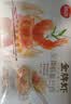 思念金牌虾至臻虾皇云吞317g*3袋共60只 馄饨早餐饺子云吞馄炖 实拍图