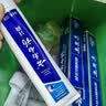 云南白药益生菌热门牙膏套装清新口气去口臭护龈牙膏6支500g+环保购物袋 实拍图