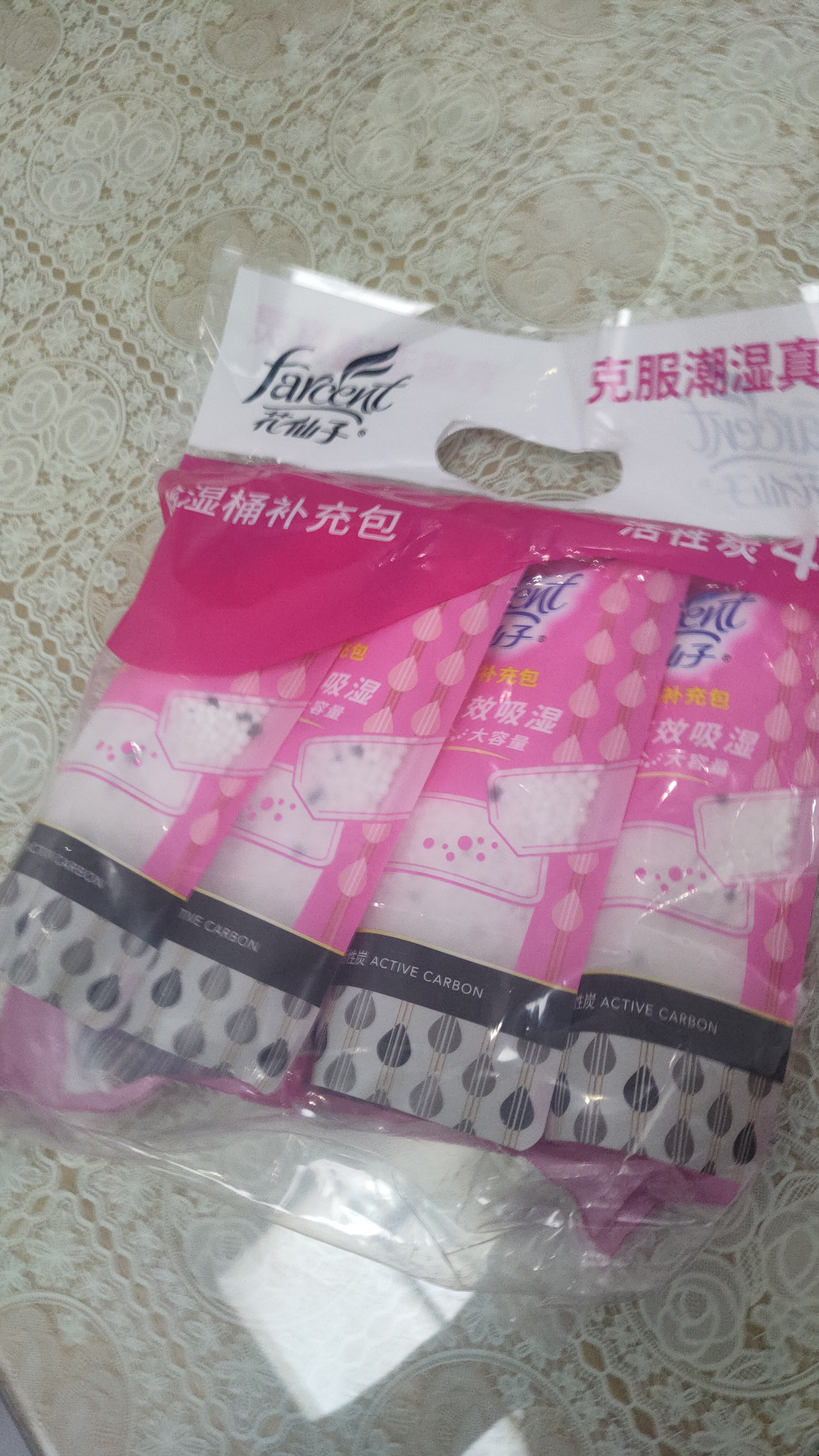 花仙子（Farcent）除湿盒补充包350g*4袋 活性炭无香干燥剂除湿剂衣柜防潮鞋柜 实拍图