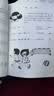 孩子们的拜厄（上下两册） 修订版 扫码免费送教学示范音视频 适合孩子学习的拜厄 拜厄钢琴基本教程 实拍图