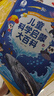 宝宝巴士jojo点读笔幼儿早教3岁+宝贝赳赳点读故事机早教有声书点读书1-3岁点读笔幼儿启蒙故事书绘本儿童玩具生日礼物京东配送礼物女男孩 3-6岁【科学启蒙_科学大百科】318元 实拍图