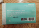 京东京造 羽柔plus抽纸4层80抽*18包加厚加柔 纸巾卫生纸餐巾纸擦手纸整箱 实拍图