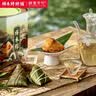祥禾饽饽铺粽子礼盒端午礼盒1000g天津特产送礼甜粽红豆沙板栗粽 实拍图