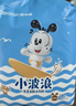 巴布豆（BOBDOG）小波浪拉拉裤4XL码48片(18-21kg)夏季超薄婴儿尿不湿干爽透气亲肤 实拍图