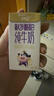 蒙牛未来星原生A2β-酪蛋白纯牛奶125ml*20盒  4.5g优质乳蛋白/125ml  实拍图