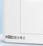 NVC雷士电工 开关插座 六类电脑电话插座 86型暗装插座面板N05白色 实拍图
