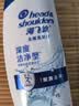 海飞丝去屑0硅油洗发水深层洁净200g 洗头膏洗发露持久去屑清爽去油控油 实拍图