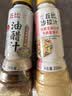 丘比半卡芝麻沙拉汁200ml+0脂日式油醋汁200ml 实拍图