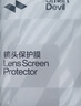 闪魔【AR增透抗反光】适用苹果17Promax钢化iPhone17promax手机膜AR增透全屏防尘无尘仓保护膜2片装 实拍图