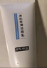 京东京造清肌保湿洁面乳30g氨基酸洗面奶0皂基男女敏感肌适用补水保湿清洁 实拍图