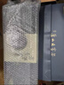 庐山【2026春茶】庐山云雾茶 明前特级绿茶茶叶 精致礼盒装108g 送礼 实拍图