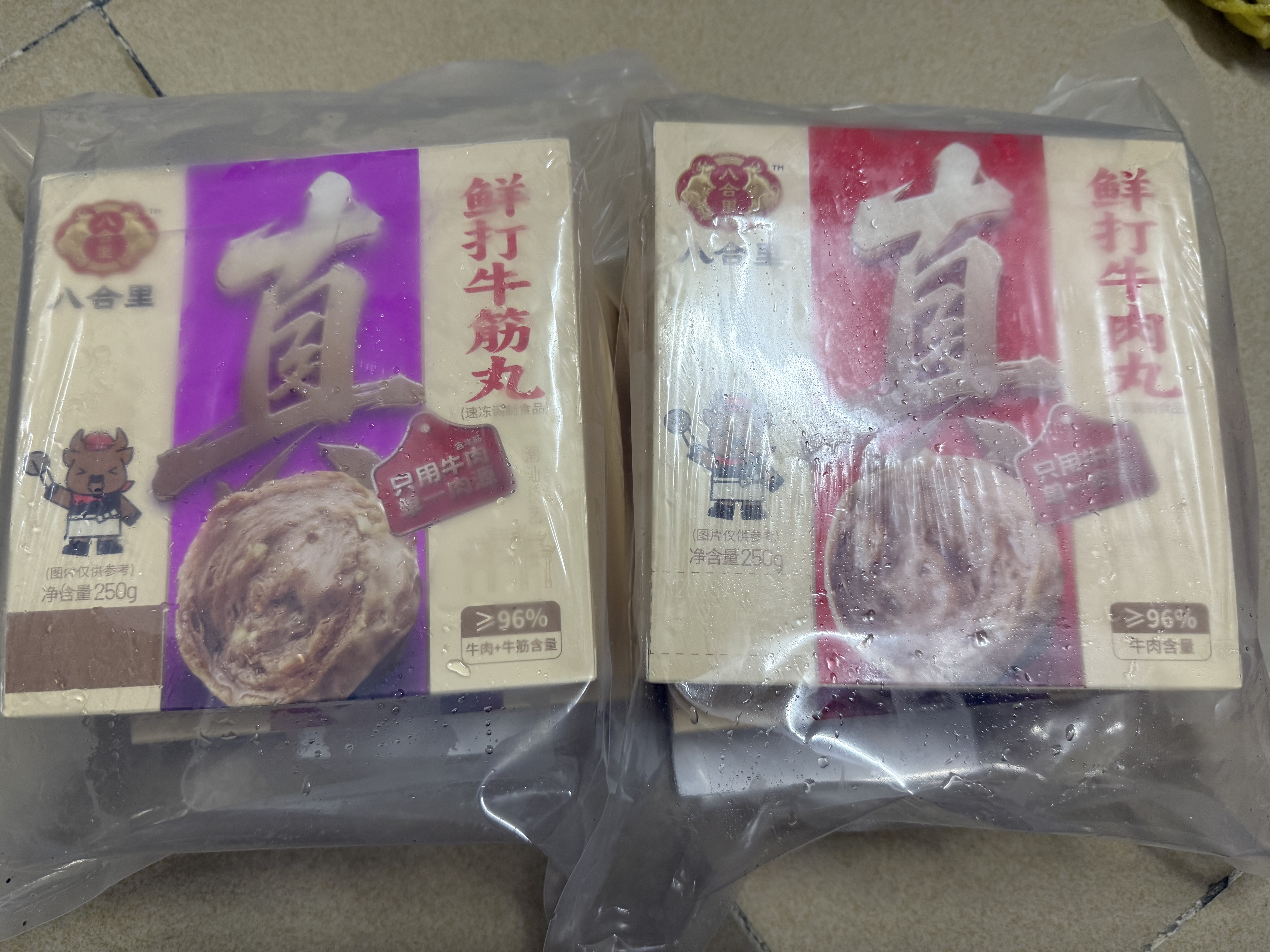 八合里潮汕正宗功夫手打牛肉丸牛肉含量96%纯牛肉制作门店同款口味500g 实拍图