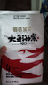碧芭宝贝大鱼海棠pro纸尿裤L码4片(9-14kg)尿不湿超薄透气试用便携装 实拍图