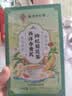南京同仁堂西洋参黄芪枸杞决明子菊花金银花清肝排毒调理熬夜养肝护肝泡茶包 实拍图