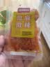 邬辣妈麻辣豆皮宿舍办公室解馋休闲零食品小吃手撕麻辣片湖南特产 微麻微辣（20包）360g 实拍图