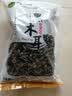 双塔黑木耳250g 东北特产干木耳小碗耳肉厚凉拌火锅食材南北干货 实拍图