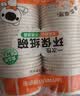 特美居（temeiju）一次性碗食品级550ml*50只 加厚纸碗圆形野餐盒打包饭盒小吃碗 实拍图