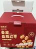 福东海去皮去核红枣礼盒2斤 特级新疆灰枣大枣免洗即食零食辅食气血送礼 实拍图