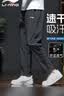 李宁运动裤男士速干跑步裤子夏季休闲裤冰丝长裤直筒男裤篮球训练卫裤 实拍图