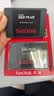 闪迪（SanDisk）480GB SSD固态硬盘535MB/s读速PLUS性能加强版SATA接口2.5英寸TLC颗粒台式机笔记本扩容电脑升级 实拍图