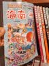 大中华寻宝记系列（1-32册）赠品笔袋/显眼包随机发其一 儿童中国地理科普知识百科漫画书 儿童科普人文地理漫画6-14岁 暑期作业 一升二暑期衔接 小升初暑期衔接  实拍图
