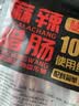 腿中王正宗腊肠四川味二八肥瘦麻辣香肠特产非烟熏腊肉腊味麻辣腊肠200g 实拍图