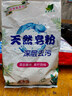 洗衣粉大袋天然皂粉持久留香强力去污无磷正品家用实惠装大包批发 2斤天然皂粉洗衣粉【超强去污】 实拍图