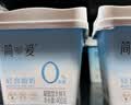 简爱light系列酸奶230g0%蔗糖*4瓶+0%蔗糖原味酸奶135g*9杯+ 源头直发 实拍图