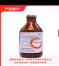 【原研药】瑞能 肠内营养乳剂(TPF-T) 200ml/盒 实拍图