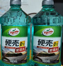 龟牌（Turtle Wax）硬壳玻璃水0度汽车强力去污去油膜除虫胶鸟粪雨刮水专用2L*6瓶 实拍图