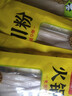 古松 火锅川粉220g红薯宽粉苕粉麻酱流汁宽粉麻辣烫冒菜四川火锅食材 火锅川粉220g*2袋 实拍图