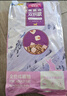 麦富迪猫粮 超肉粒冻干双拼成猫粮美毛护肠三文鱼10kg/20斤【宠物金选】 实拍图