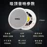纽曼（Newmine）R15 吸顶音响一拖四套装 蓝牙定压功放商铺餐厅家用客厅背景音乐 公共广播吊顶音响 实拍图