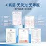 千金净雅汉麻超薄纯棉透气加长夜用卫生巾360mm*4片*1包京东自营消毒级 实拍图