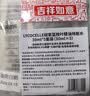 绽家（LYCOCELLE）地板清洁剂洗地机清洁剂洁留香抑菌宠物友好留香 葡萄柚30ml*5袋 实拍图