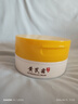 KOOGIS黄芪霜老牌子国货护肤正品去黄提亮补水滋润保湿乳液面霜男女士 实拍图