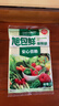 旭包鲜日本品牌保鲜袋中号一次性PE抽取式食品塑料袋便携 30*20cm*70只 实拍图