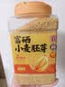 玉滋堂富硒小麦胚芽高锌金黄无加蔗糖原味即食燕麦片胚芽粉养生茶3罐装 实拍图
