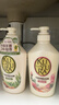 可悠然美肌持久留香沐浴露花屿木林+和风茶庭（550ml*2） 实拍图