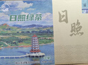 日照绿茶2026新茶横山天湖有机认证浓香型板栗香印象礼盒500g山东特产礼品 实拍图