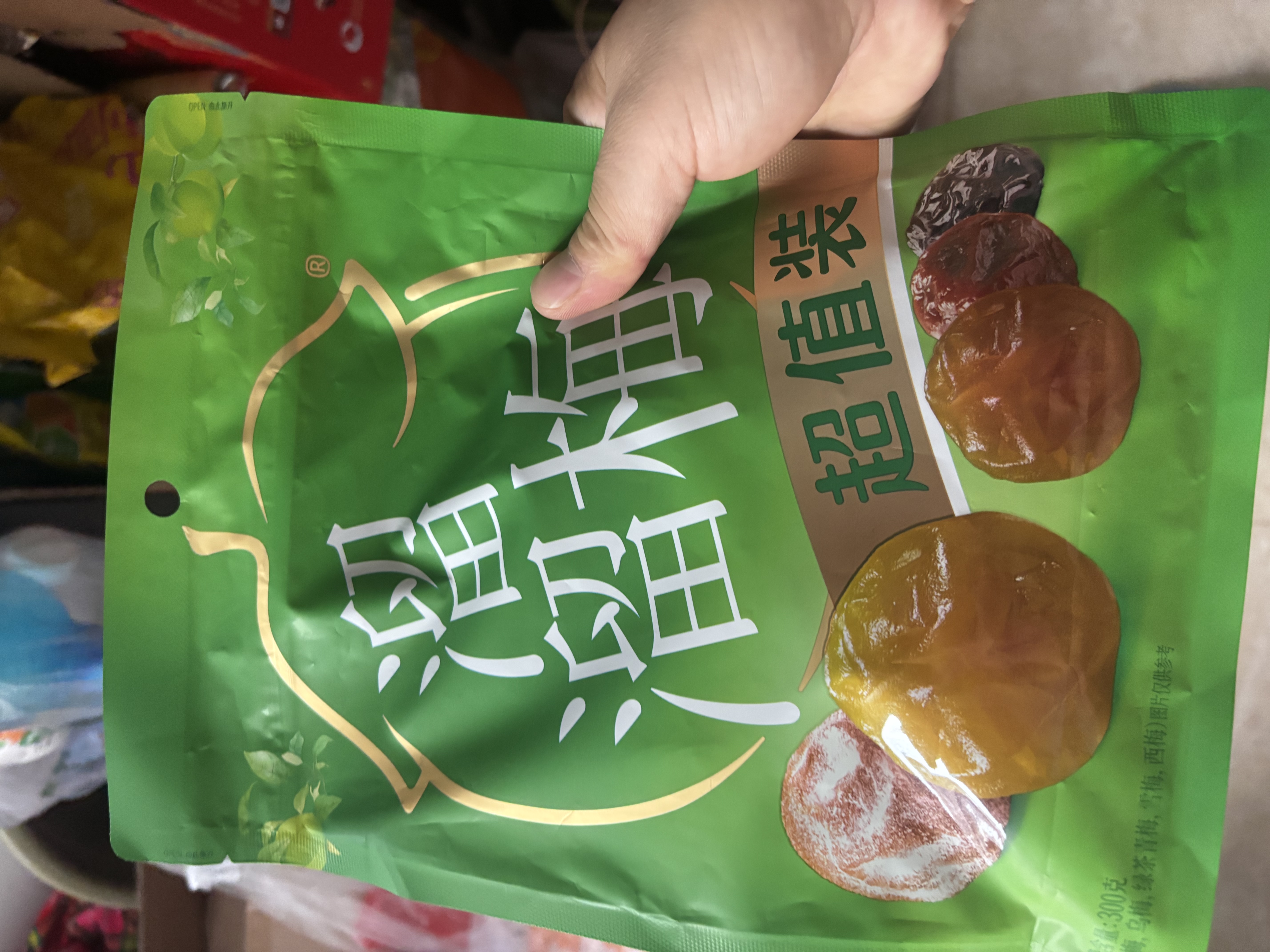 溜溜梅  五味青梅超值装300g 独立小包话梅休闲解馋零食礼包 实拍图