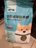 馋不腻成犬天然狗粮泰迪柯基金毛美毛粮小型中大型大型犬通用狗粮2.5kg 实拍图