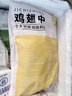 上鲜鸡翅中 净重2斤 大号鸡翅中出口级 烤翅鸡中翅鸡肉生鲜烧烤食材 实拍图