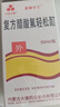 [三花大唐] 复方醋酸氟轻松酊50ml/盒 实拍图