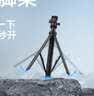ulanzi优篮子 MT-80一键打开三脚架铝合金便携灯架落地补光灯配件支架相机微单拍照摄影丢丢杆三脚架 实拍图