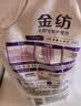 金纺衣物柔顺剂持久留香 柔软亲肤防静电 婴儿敏感肌适用瓶袋补充装 【宝宝安心】纯净温和860g*3袋 实拍图