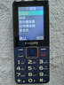 飞利浦（PHILIPS）E568A 宝石蓝 移动联通电信4G全网通 老年人手机智能 超长待机儿童功能学生手机 大字大声直板按键 实拍图