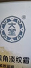 大宝眼角皱纹蜜20g 眼霜保湿补水滋润护理眼部周围 大宝眼角淡纹霜20g*2 实拍图